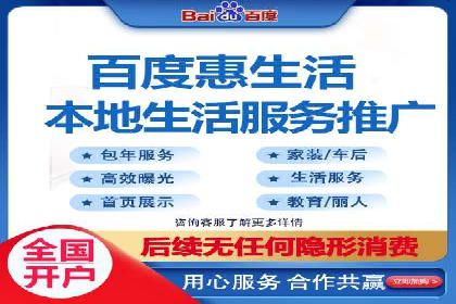 竞价推广开户成本优化：成功案例解析