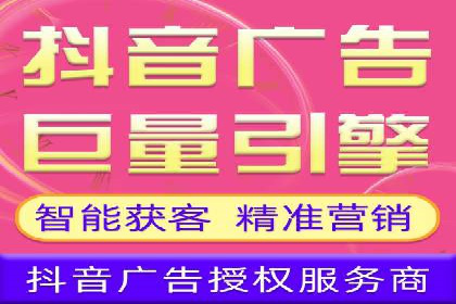 搜索引擎营销：sem竞价账户运营实战案例